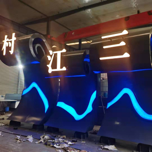 深圳耐候钢廊架